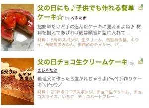 スクリーンショット 2016-03-27 23.39.16