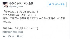 スクリーンショット 2016-08-28 14.30.10
