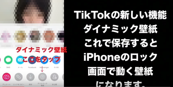 トップレート Iphone ダイナミック 壁紙 Kabegamiiki