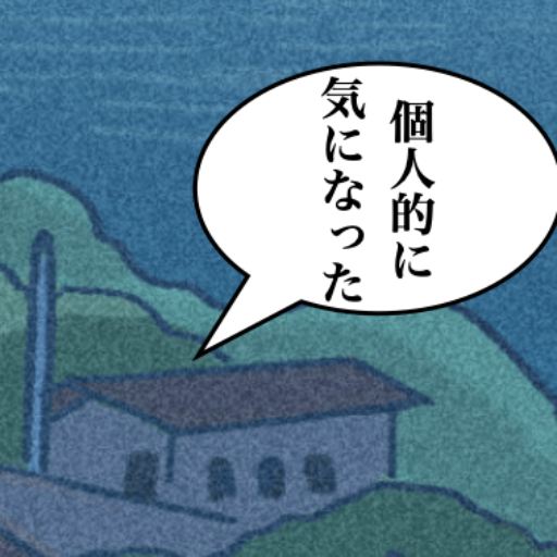 千と千尋の神隠しのおんもは身体に悪いのセリフの意味は 方言や由来について 世の中ニュース速報